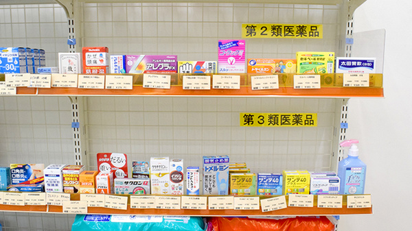 一般医薬品
