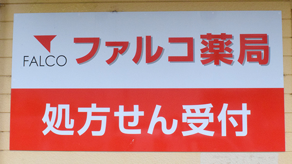 看板