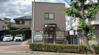 ファルコ薬局　久我店の外観