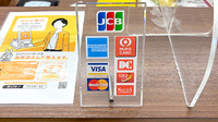 ファルコ薬局　久我店のクレジットカード対応