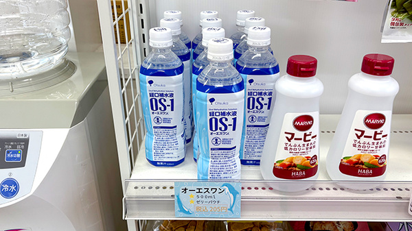ファルコ薬局　久我店の飲食物