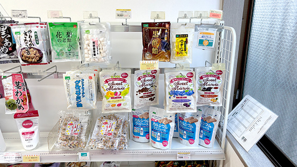 ファルコ薬局　久我店の健康食品