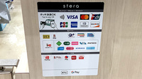 ファルコ薬局五条店のクレカ/電子マネー/スマホ決済対応