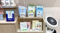 ファルコ薬局五条店の冊子
