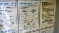 ファルコ薬局 梅津店の在宅対応