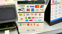ファルコ薬局 梅津店のクレカ/電子マネー/スマホ決済対応