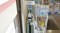 ファルコ薬局 梅津店の感染予防対策