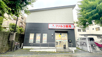 ファルコ薬局 松尾橋店の外観