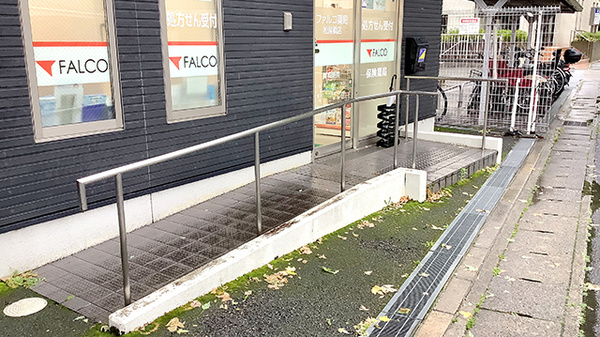 ファルコ薬局 松尾橋店のバリアフリー設備