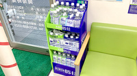 ファルコ薬局 松尾橋店の飲食物