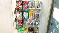 ファルコ薬局 松尾橋店の健康食品