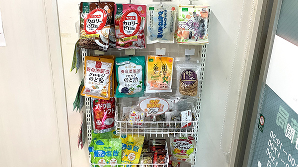 ファルコ薬局 松尾橋店の健康食品