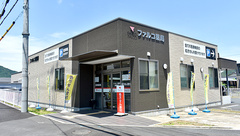 ファルコ薬局 西舞鶴店の外観