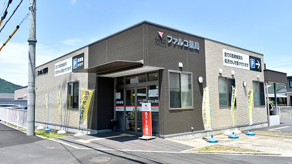 外観
