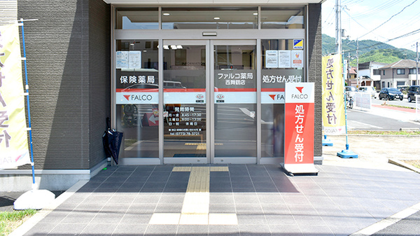 入口
