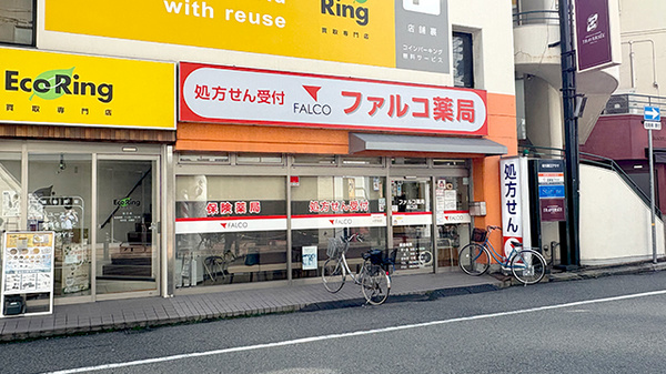 外観