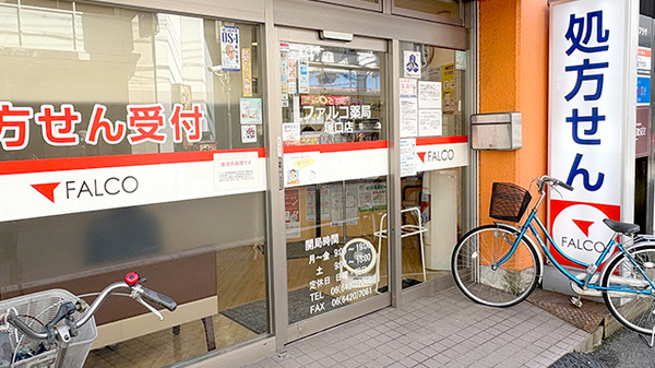 入口