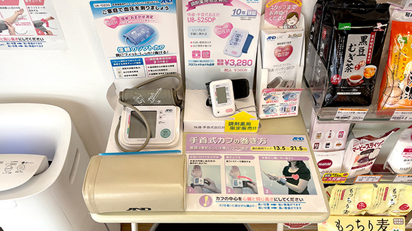 血圧計