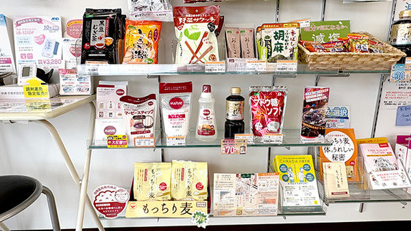 健康食品