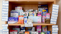 ファルコはやぶさ薬局　佐古店の一般医薬品