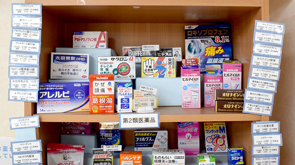 ファルコはやぶさ薬局　佐古店の一般医薬品