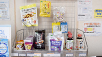 ファルコはやぶさ薬局　佐古店の健康食品