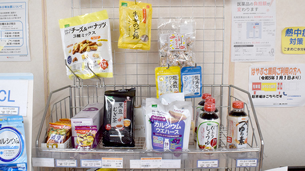 ファルコはやぶさ薬局　佐古店の健康食品