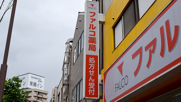 看板