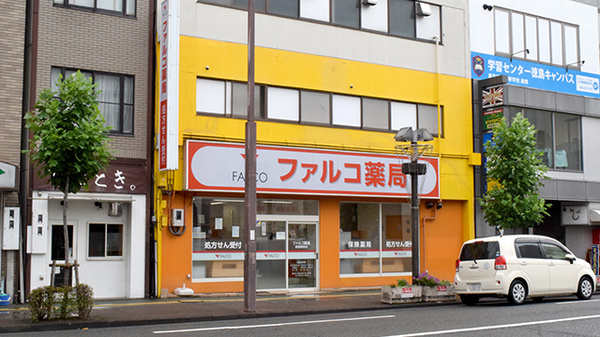 外観