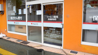 ファルコ薬局　徳島駅前店の入口