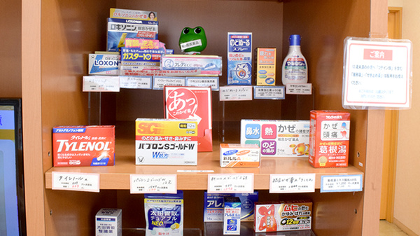 一般医薬品