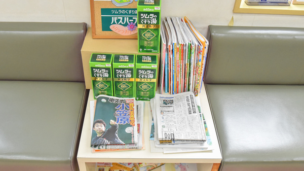 トーカイ薬局　名東店の書籍