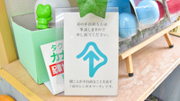 トーカイ薬局　名東店の筆談対応