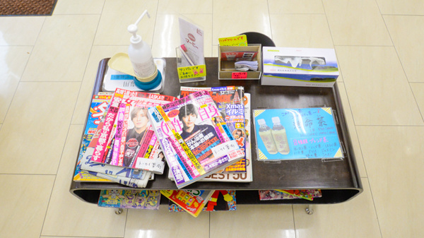 トーカイ薬局　中川店の書籍