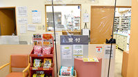 ミドリ薬局 あじま店の受付/カウンター