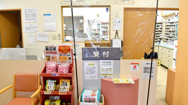 ミドリ薬局 あじま店の受付/カウンター