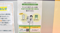 ミドリ薬局 あじま店の電子お薬手帳対応