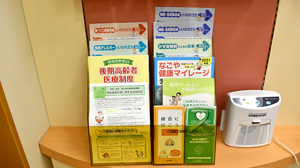 ミドリ薬局 あじま店の冊子