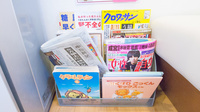 トーカイ薬局　古田店の書籍