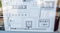 トーカイ薬局　古田店の駐車場案内