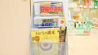 トーカイ薬局　中村店の書籍