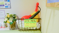 トーカイ薬局　中村店のキッズ用品