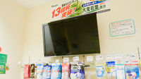 トーカイ薬局　中村店の内観