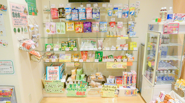 トーカイ薬局　中村店の雑貨品