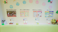 トーカイ薬局　中村店の健康食品