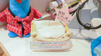 トーカイ薬局　中村店のフリーサービス