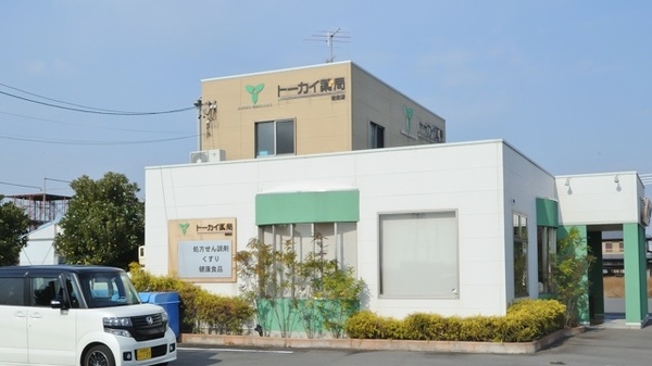 トーカイ薬局　岩倉店の外観