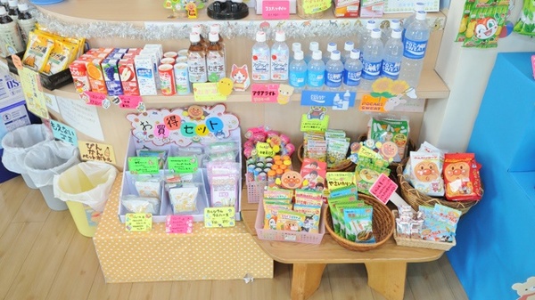 トーカイ薬局　岩倉店の飲食物