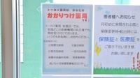 トーカイ薬局　岩倉店のかかりつけ薬局対応