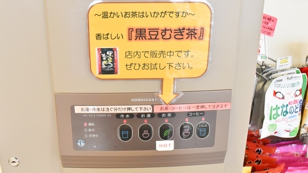 フリーサービス